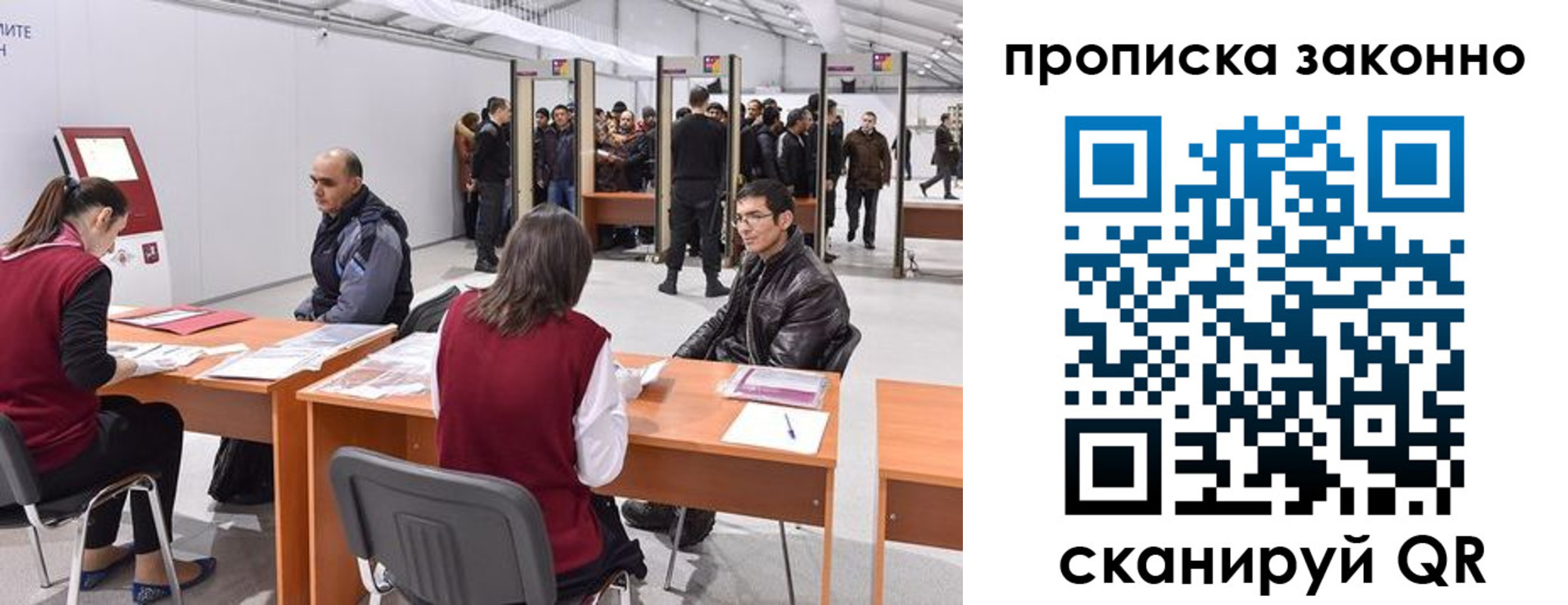 временная регистрация адрес в Стародубе